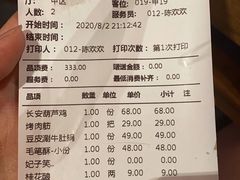 -长安大牌档之西安博物院文化餐厅(中贸店)
