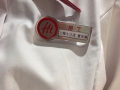 -海底捞火锅(巴黎春天浦建店)