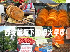 -东仓门早市