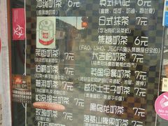 DSC03307-熊猫一间店欧式奶茶铺