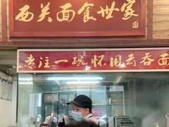 门面-恩宁刘福记(东华东路店)