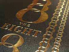 -8餐厅(新葡京酒店)