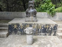 -黄帝陵