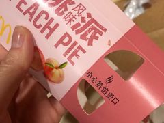 -麦当劳(小白楼店)