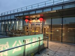 -世博源公馆·本帮融合菜·主题包厢·江景餐厅