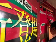 -一兰拉面(新宿中央东口店)
