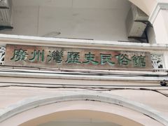 -赤坎老街