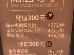 -小鹅皇港式餐厅(新抚万达店)