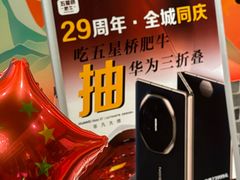 -五星桥原切肥牛火锅·30年专注好牛肉(湖塘店)