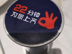 -眉州东坡(远洋未来广场店)