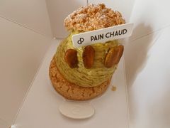 开心果泡芙-PAIN CHAUD 百丘(尚嘉中心店)