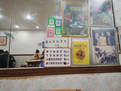 -沙湾姜埋奶(兴新包店)