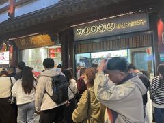 -沈大成(城隍庙店)
