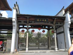 -杏花村文化旅游区