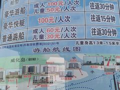 -鸭绿江中朝界河游船(1号观光码头)