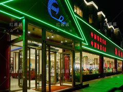-海岛渔村大酒店(云霄路店)