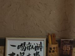 -并州大牌档之醉轻尘