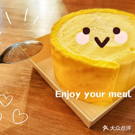 Ccake(昆明街店)