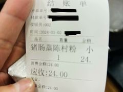 -珍珍小食店(西华路店)
