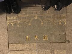 -天津意大利风情旅游区