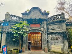 -院8里·少城记忆老川菜(宽窄巷子店)