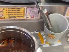 -大橘元自助回转火锅(天河新天地店)