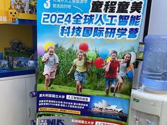 -童程童美·信息学竞赛·机器人编程·少儿编程(太阳宫校区)