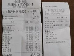 -一块豆腐·海鲜·家常菜(李沧书院路店)
