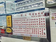-穗银肠粉店(东川路店)
