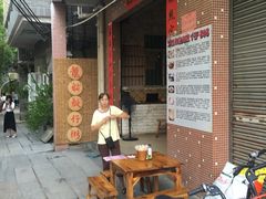 -小洲村