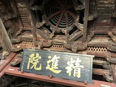 -宁波市保国寺古建筑博物馆