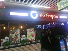 门面-the frypan韩国炸鸡啤酒(五路居店)