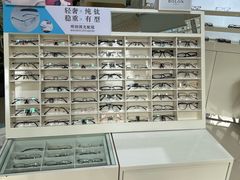 -明润视光配镜