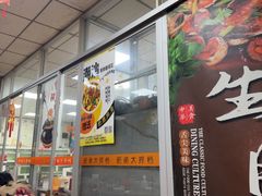 -肥弟大排档(汕樟路店)