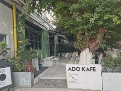 -ADO KAFE(大学城店)