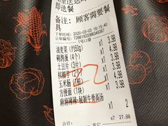-张亮麻辣烫(上海国顺东路店)