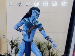 -北京英嘉国际影城(金源CINITY店)