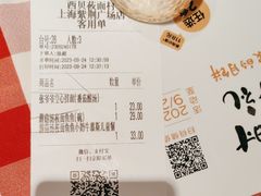 -西贝(紫荆广场店)