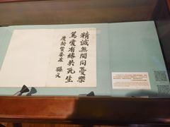 -上海孙中山故居纪念馆