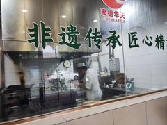 -烤肉宛饭庄(北新桥店)