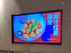 -么子烤肉(化龙池店)