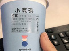 -瑞幸咖啡(同和金铂天地店)