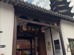 -月栖华明-云间草堂清茶馆(泗泾古镇店)