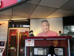-德云社(三里屯店)