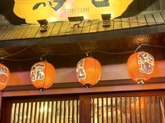 -鸟屯(三里屯店)