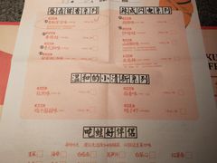 菜单-蛙小侠(威高广场店)