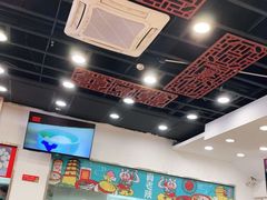 大堂-真老陕(富达大厦店)