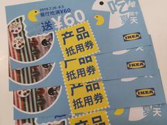 -宜家·瑞典风味餐厅(北京西红门店)