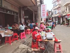 -文昌铺前老街