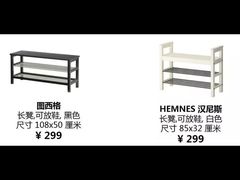 -宜家·瑞典风味餐厅(无锡店)